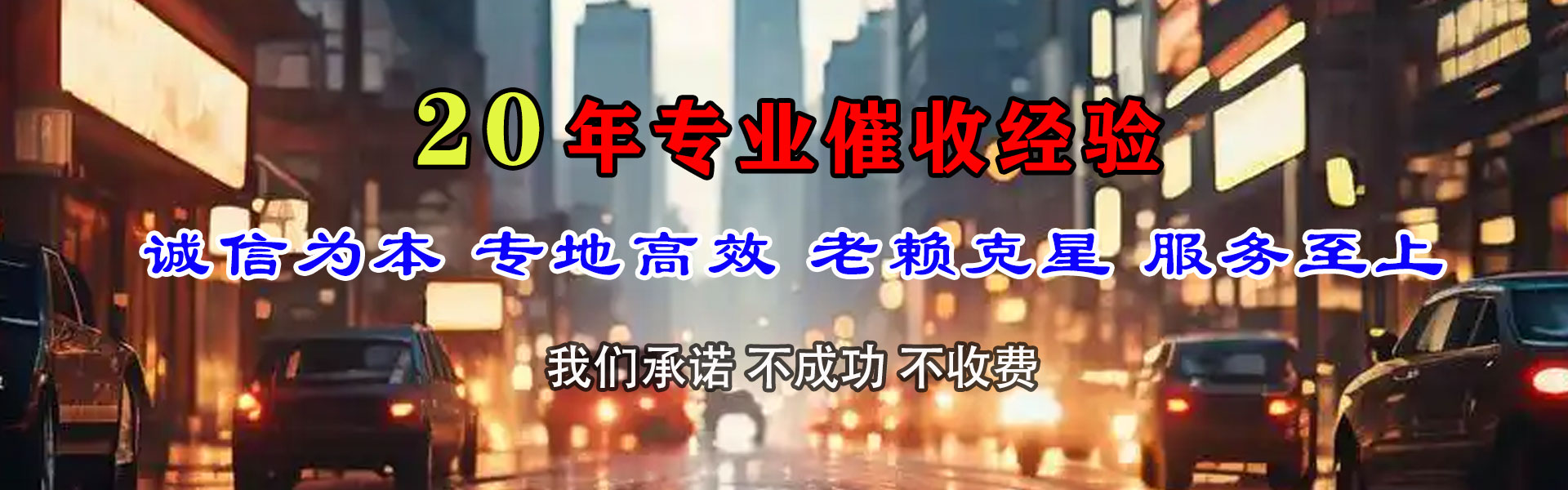 涟水催款公司
