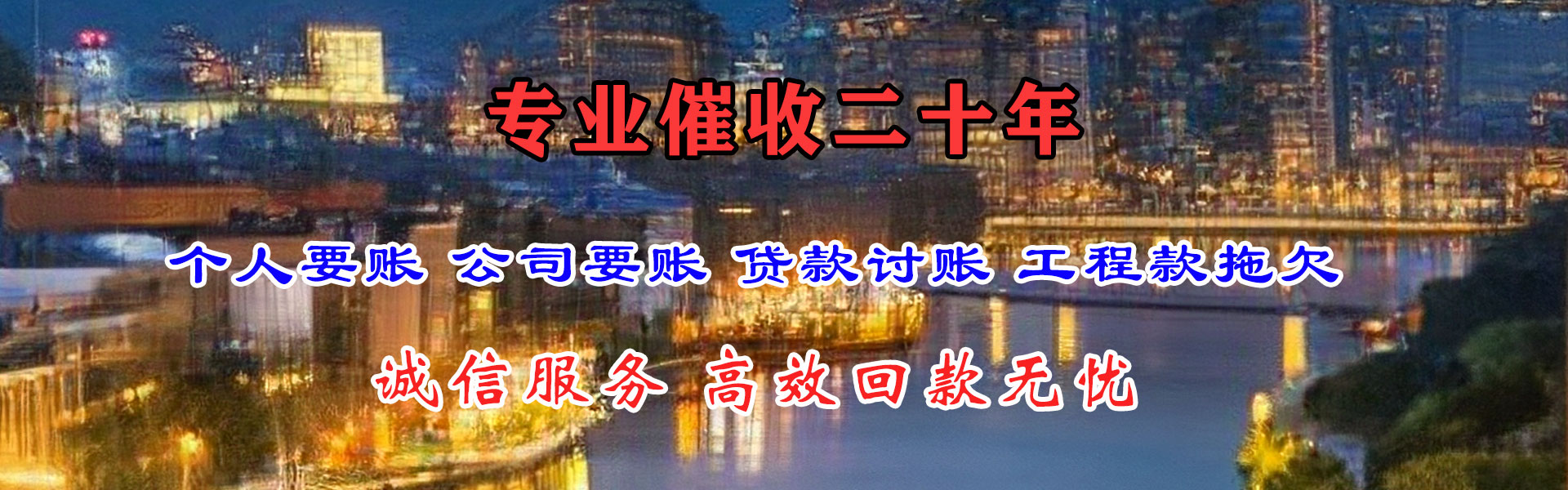 涟水收债公司